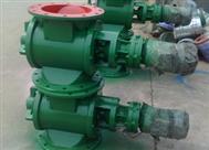 YJD-26A/B星型卸料器-河北新恒展环保科技有限公司