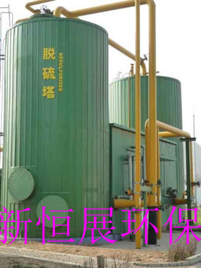 湿式除尘脱硫设备-XNT-XST型