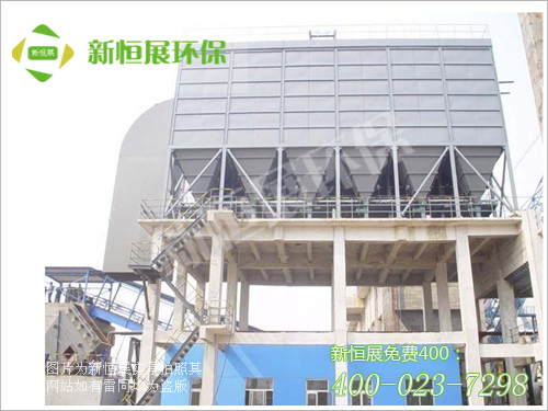<strong>燃煤锅炉除尘器</strong>