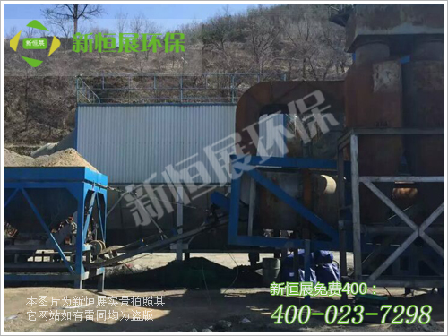 铁矿石破碎除尘器