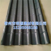常州天美mv电影精品-庥豆谋影视mv视频-麻花mv电影精品-mv天美mv在线观看-天美精品mv视频 树脂瓦批发价